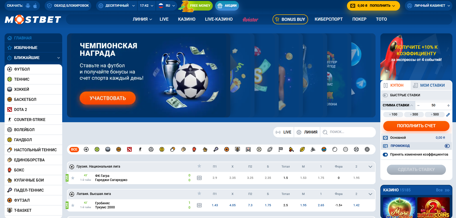 main-mostbet