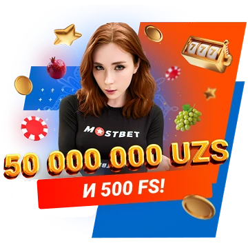 mostbet-uzcard